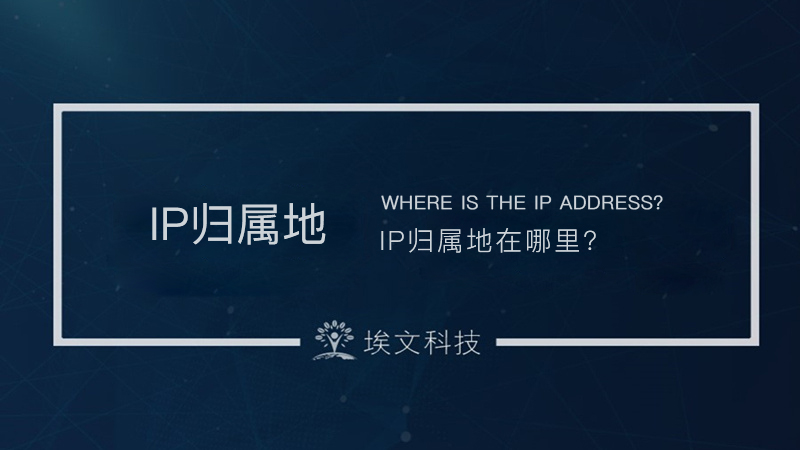 揭秘假人IP代理如何操控直播间人气：流量泡沫下的黑色产业链-初仟社区