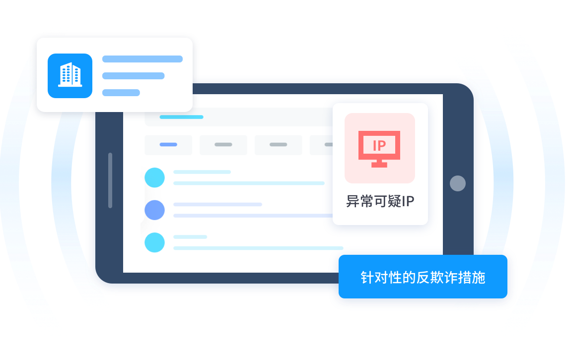 理赔欺诈发现